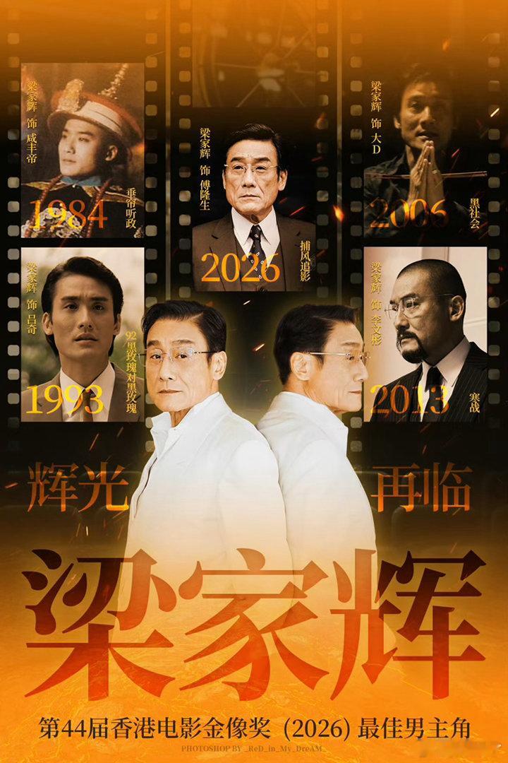 金像奖影后廖子妤恭喜廖子妤凭借《像我这样的爱情》获得第44届金像奖最佳女主角。6