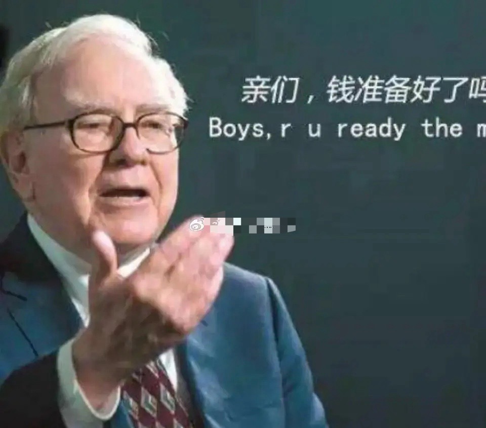 巴菲特:人这一辈子,只做5件事就行了;1、研究挣钱:钱能解决人生中90%的问题,