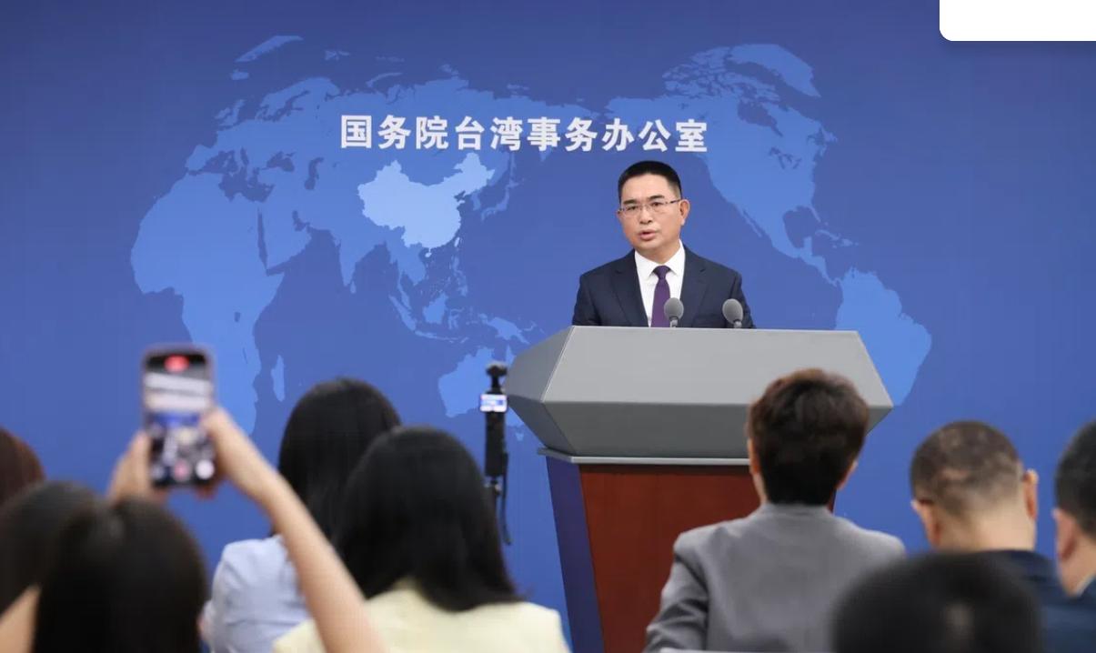 就在刚刚，中国大陆国台办发表声明，9月9日，中国大陆国台办发言人陈斌华表