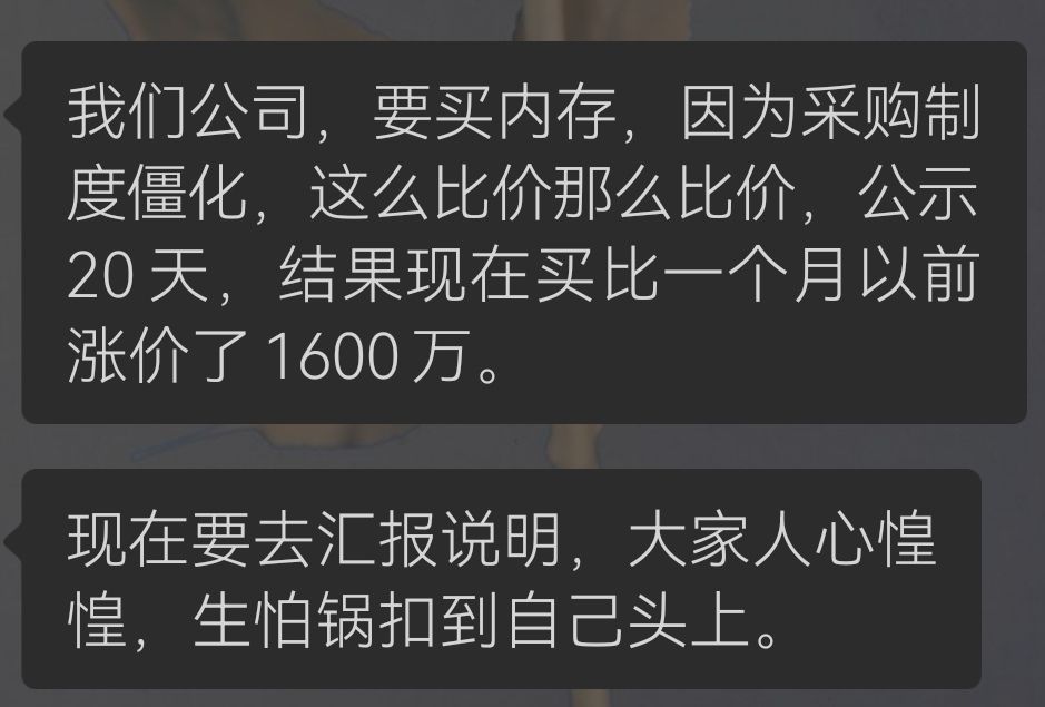 一般需要这比价那公示的，都是不管成本，只看流程是否合规的。