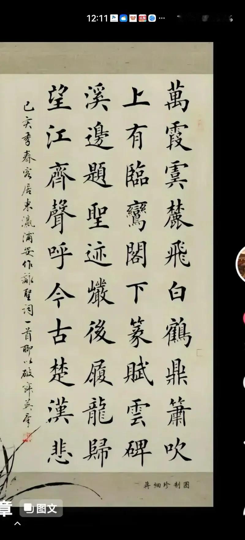 刚失业的两年，我热衷于练书法。它能让人心静下来。之后，我不再练书法了。随着自