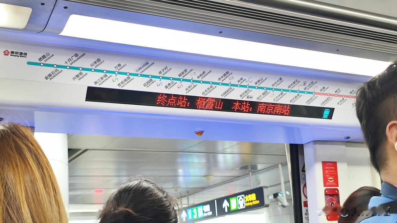 上周刚从禄口机场飞回来，亲测新调整的线路太香了。以前拖着28寸行李箱从机场进城