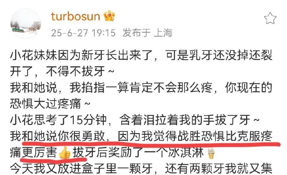 孙俪记录女儿拔牙趣事，她居然把女儿换下来的牙齿都保留的下来！对应的时间也清楚的记