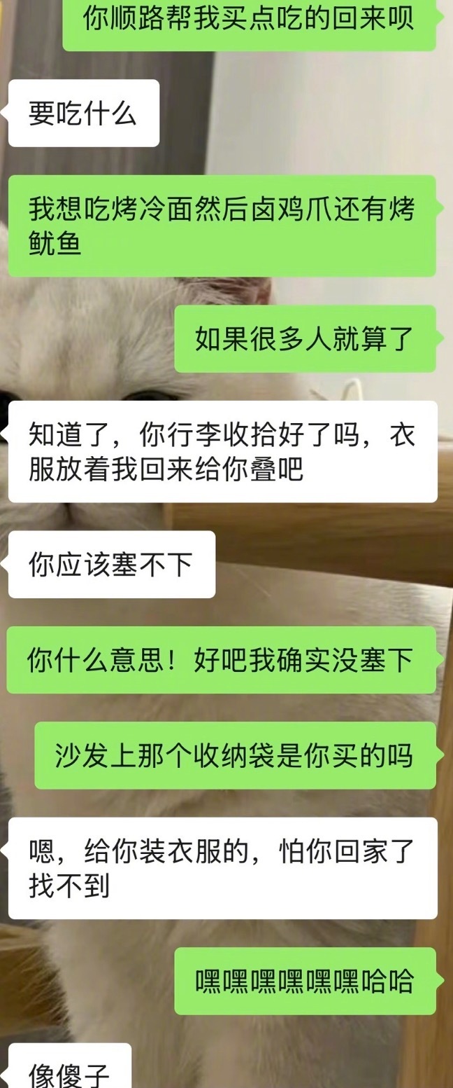 论男朋友的人夫感是如何练成的