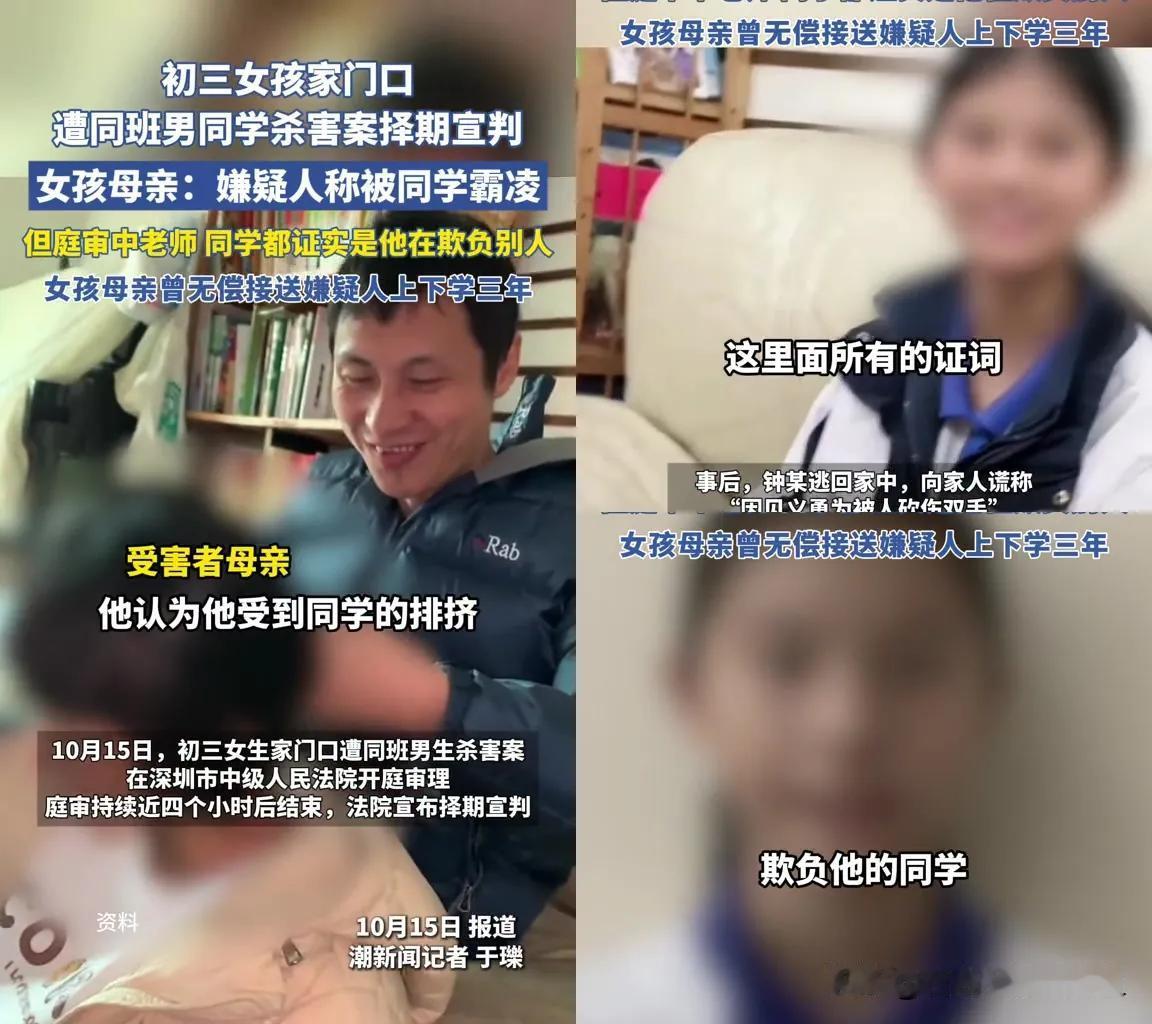 接送了三年的邻居娃，怎么反手捅了我女儿？曾阿姨说，这三年每天早10分钟下楼