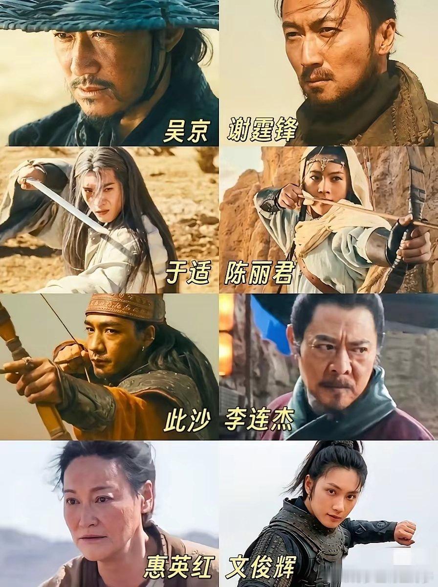 我有预感春节档电影大家比较看好的《镖人》有点会扑街因为参考以往的电影众星云集的，