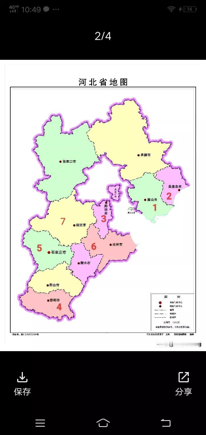 河北省国家物流枢纽城市河北省有七座城市入选国家物流枢纽，各城