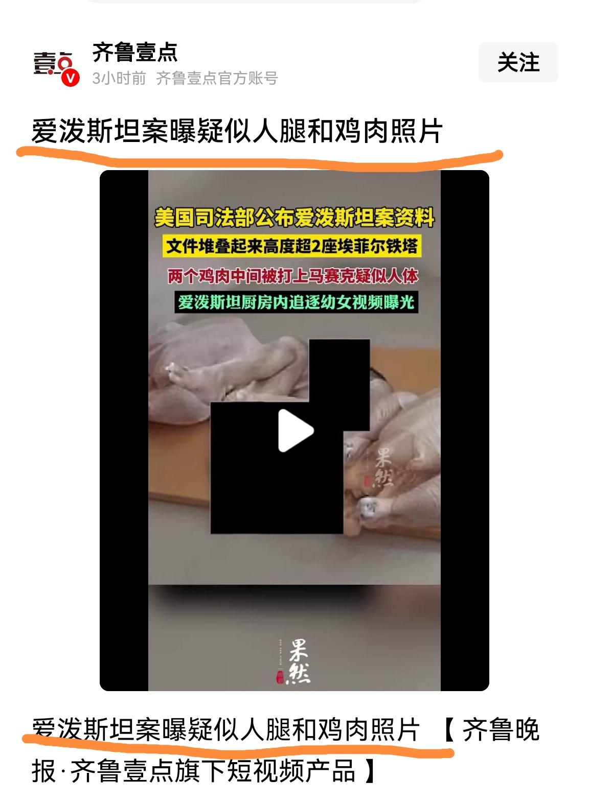 我们了解人性，但我们其实不了解国外世界的嗜血与荒诞。但这时突然浑身一个冷战，