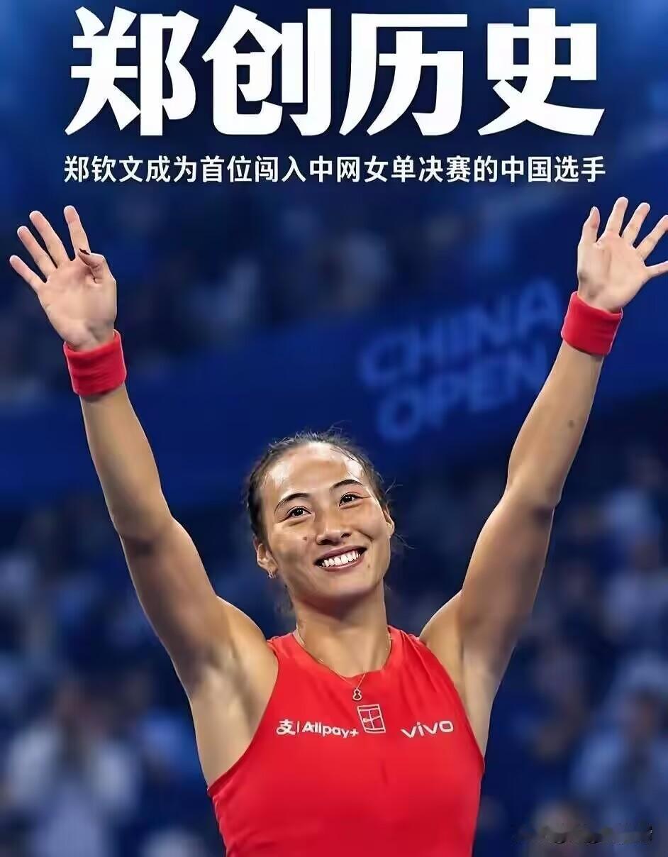 李娜打到退役，巅峰手握13个一线代言，当年媒体测算这一批合同预估总价值约3亿元。