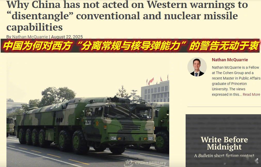 图1：有朋友问：“常核兼备”的东风-26系列导弹算是战术核武器吗？图2：我借五天