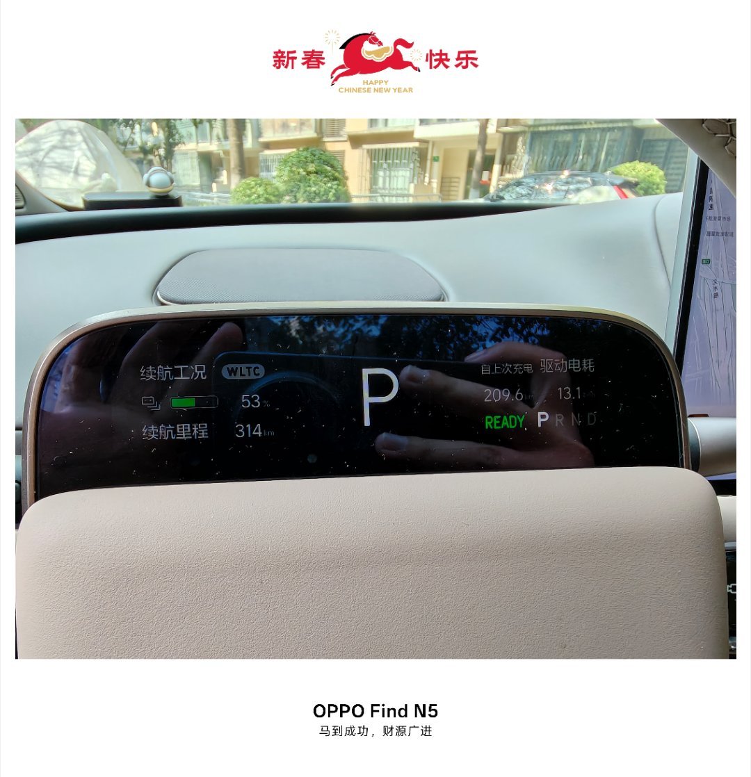 理想i6（欣旺达版）日常通勤续航。2月7号到2月15号，上海的气温是最低4°，最