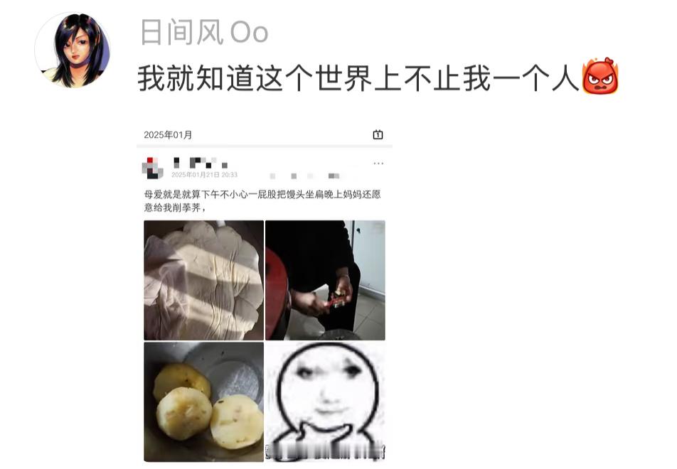 去朋友家做客一屁股坐扁了馒头