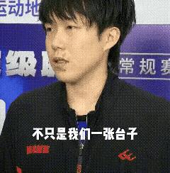 乒超联赛不是WTT赛，乒超联赛有8张台子一起比赛，各有各的粉丝，各有各的球迷，都