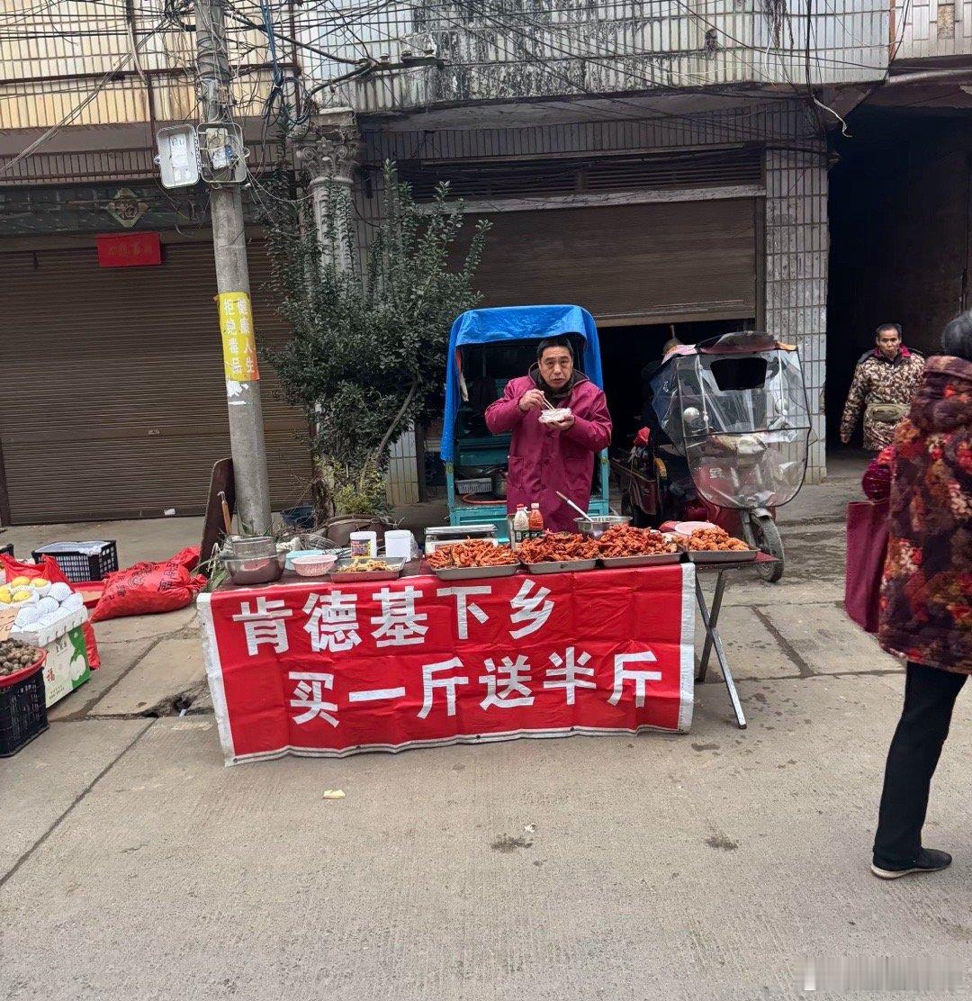 这比疯狂星期四优惠力度还大