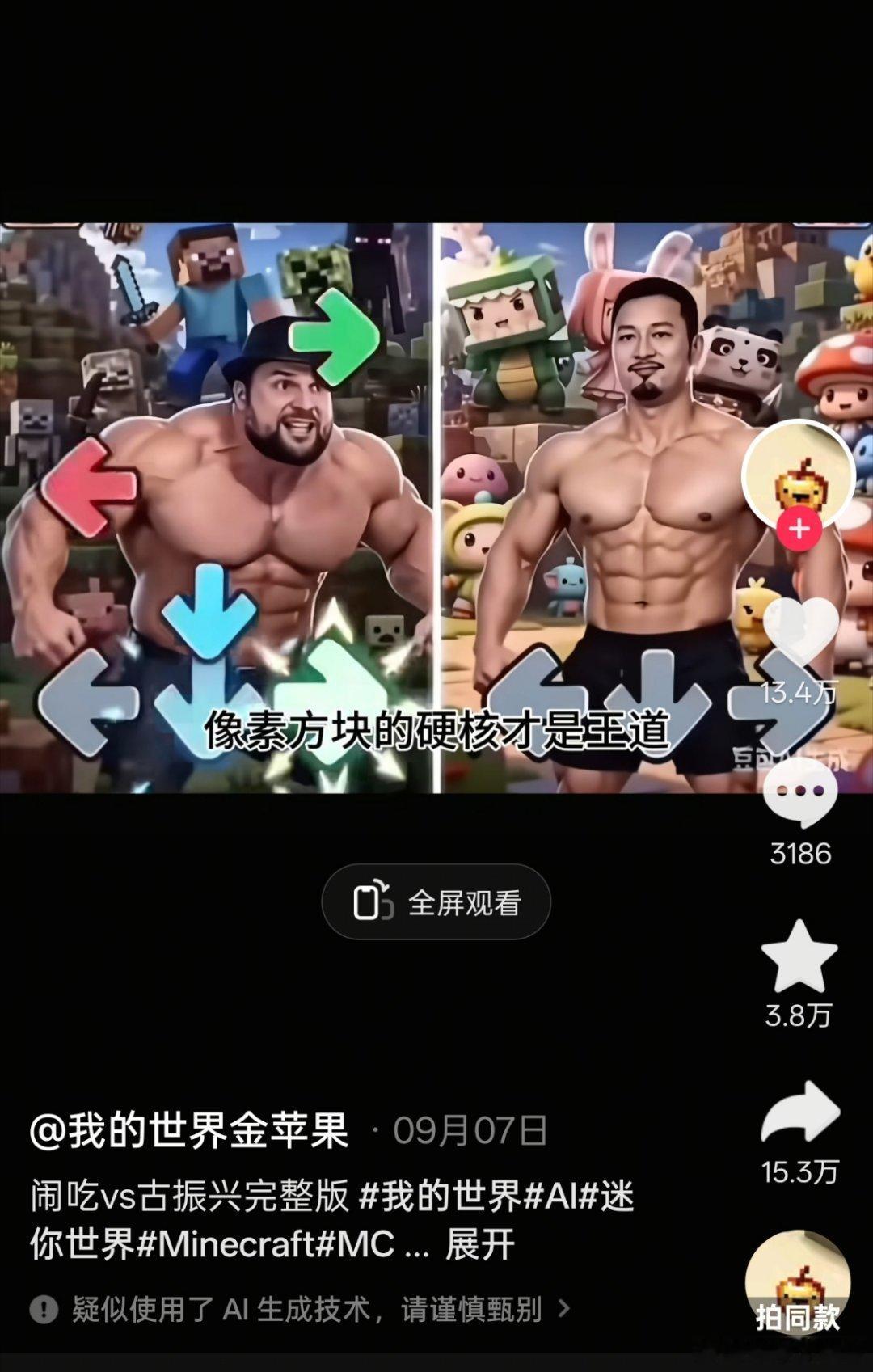 每天听两遍这个感觉人特别通透​​​