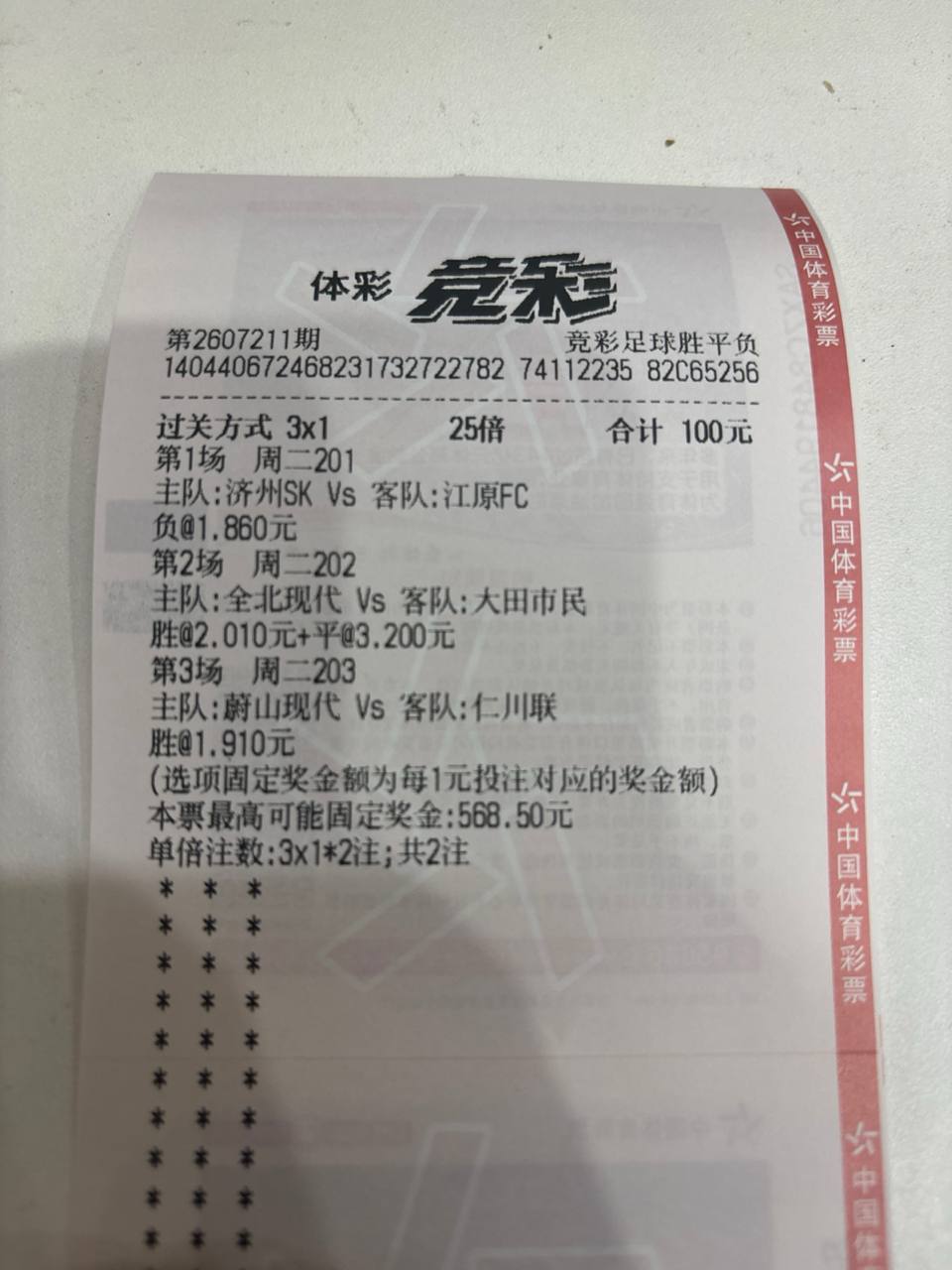 又到了下午茶时间。还是老样子看一下韩k联赛。世界杯结束大白还是一如既往的安排串烧