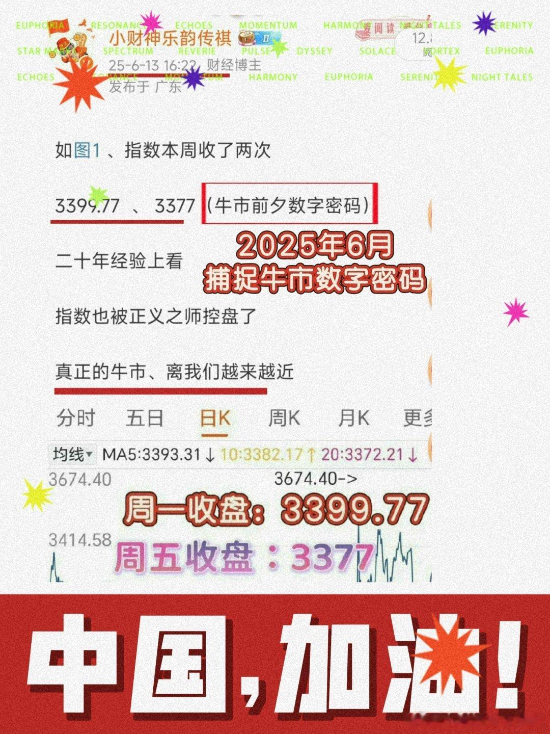 农业革新催生了〔定居文明〕工业革新催生了〔城市化进程〕信息革新催生了