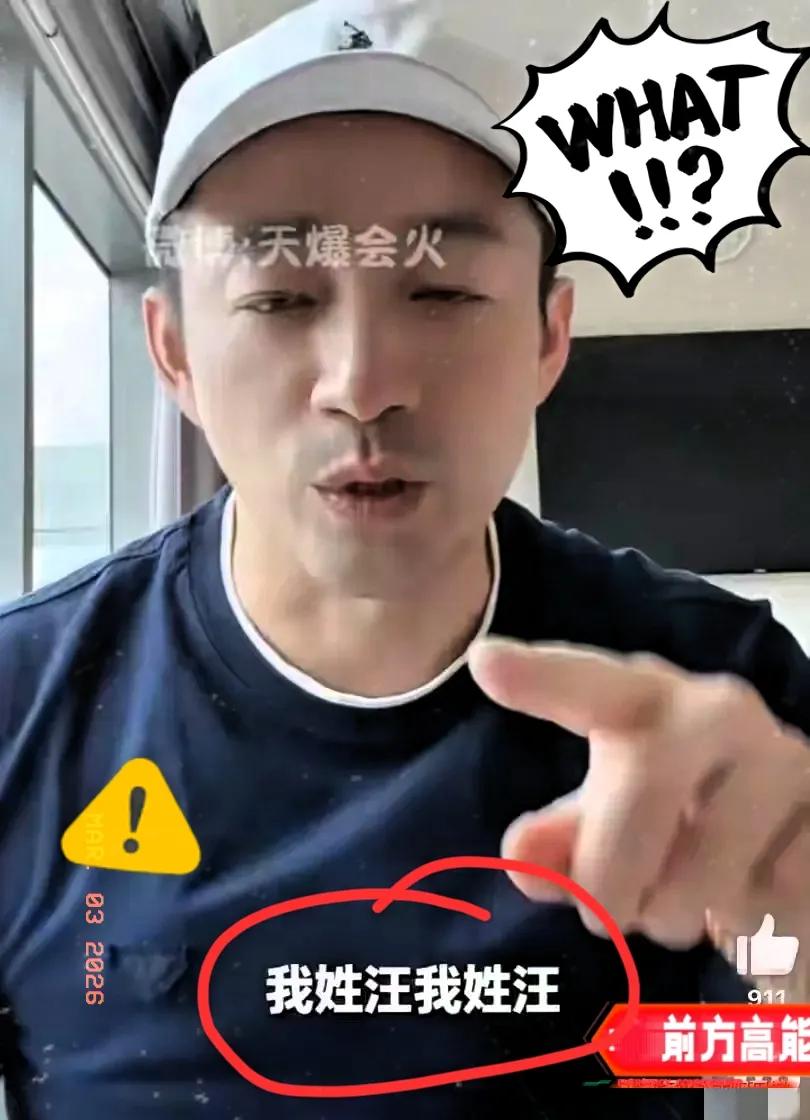 汪小菲这次骂完，麻六记离垮台不远了。他压根没搞懂直播逻辑，只会发脾气，没看点