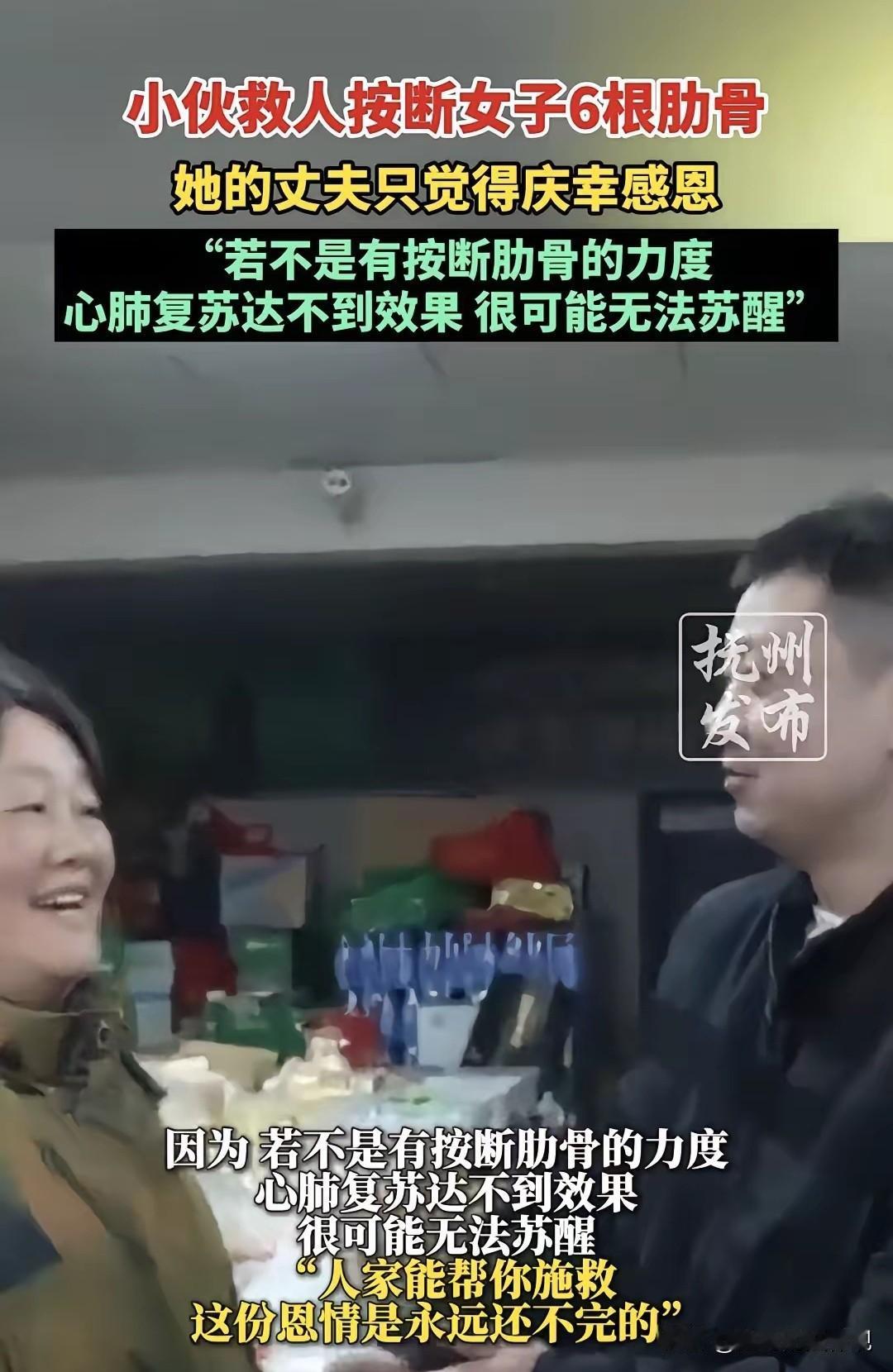 救命之恩不可忘！江苏苏州，一男子到一超市买东西付款时，老板娘给他抹了一块钱的零头