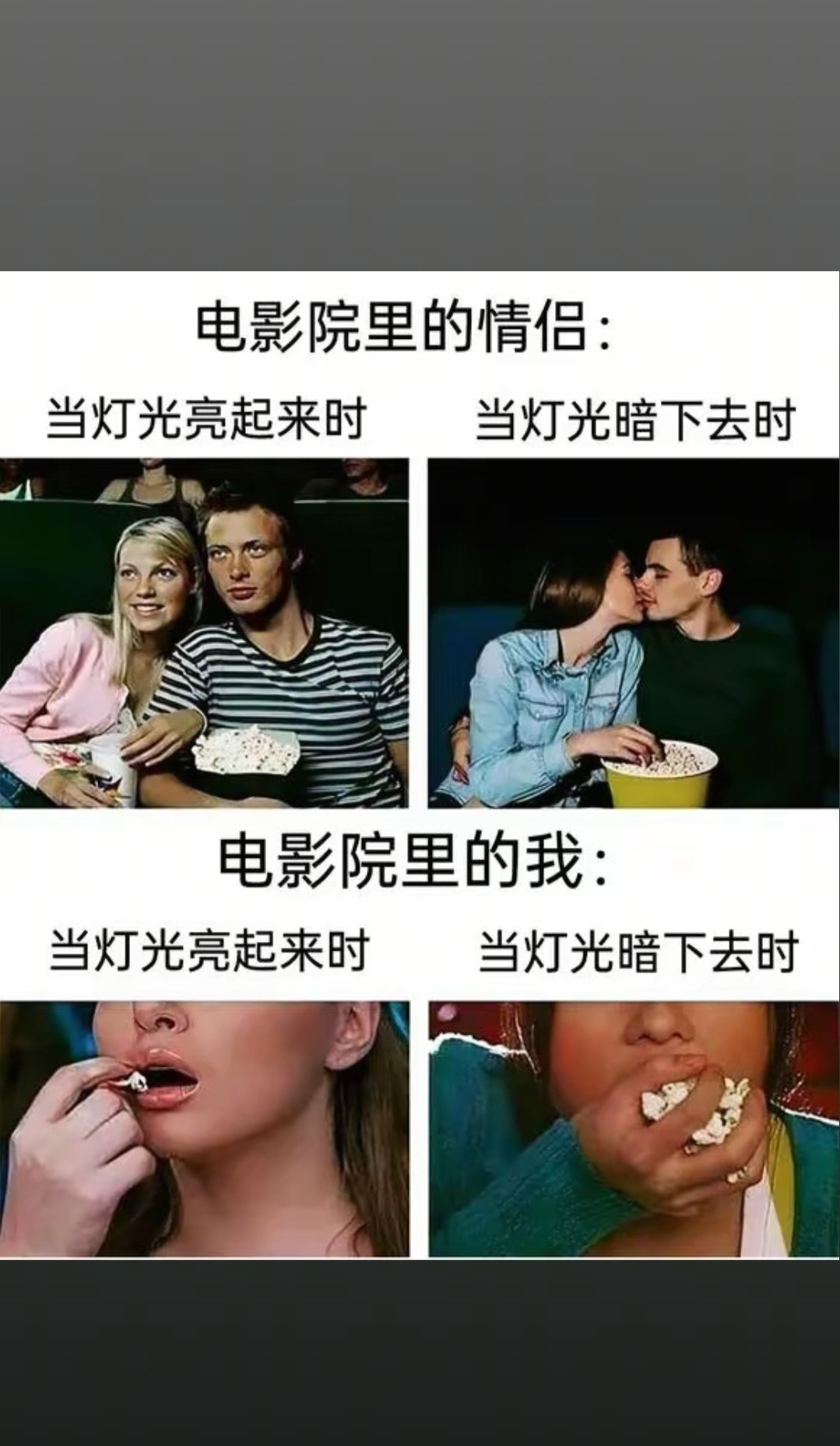外向的人就像弹窗