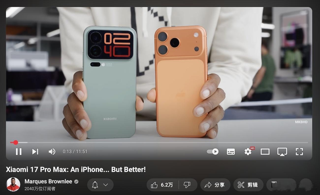 更好的iPhone？小米17系列这代真的是火的不得了，国内甚者ProMax卖到
