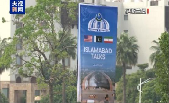 有内部人士透漏，美国和伊朗的谈判团队，这一周晚些时候还得去巴基斯坦的首都伊斯兰堡
