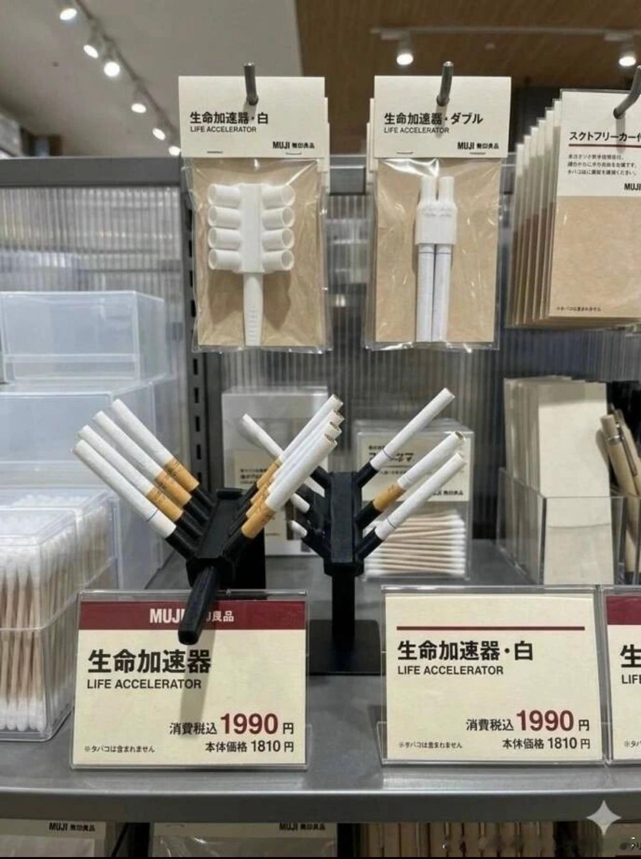 6529生命加速器