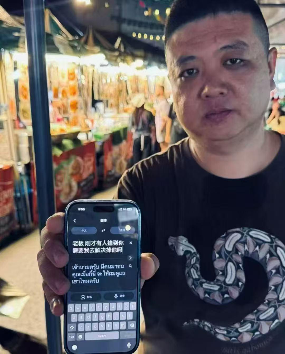 我的保镖，你们就说狠不狠吧，连我自己都有点害怕😦​​​