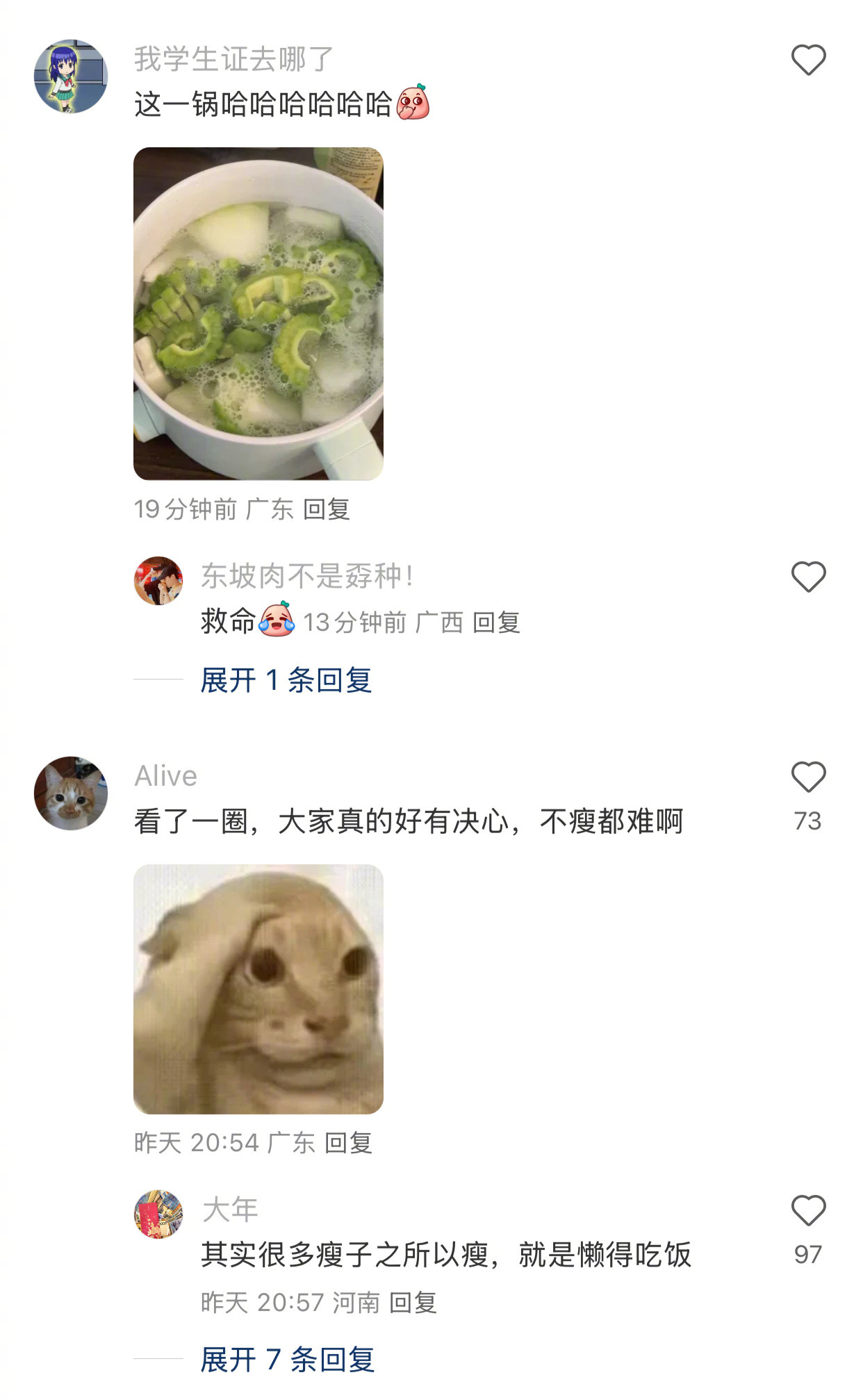 当我做饭懒得切食材belike