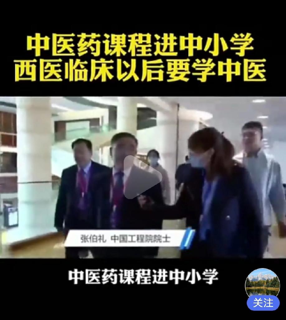 中医都被那些死贵还没有明显疗效的中成药，给搞臭了，去哪个诊所，社区医院不给你开