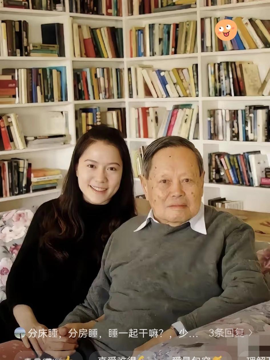 翁女士与杨先生结婚多年一直分床睡翁女士说:“先生年纪大了,睡眠不好,睡着了