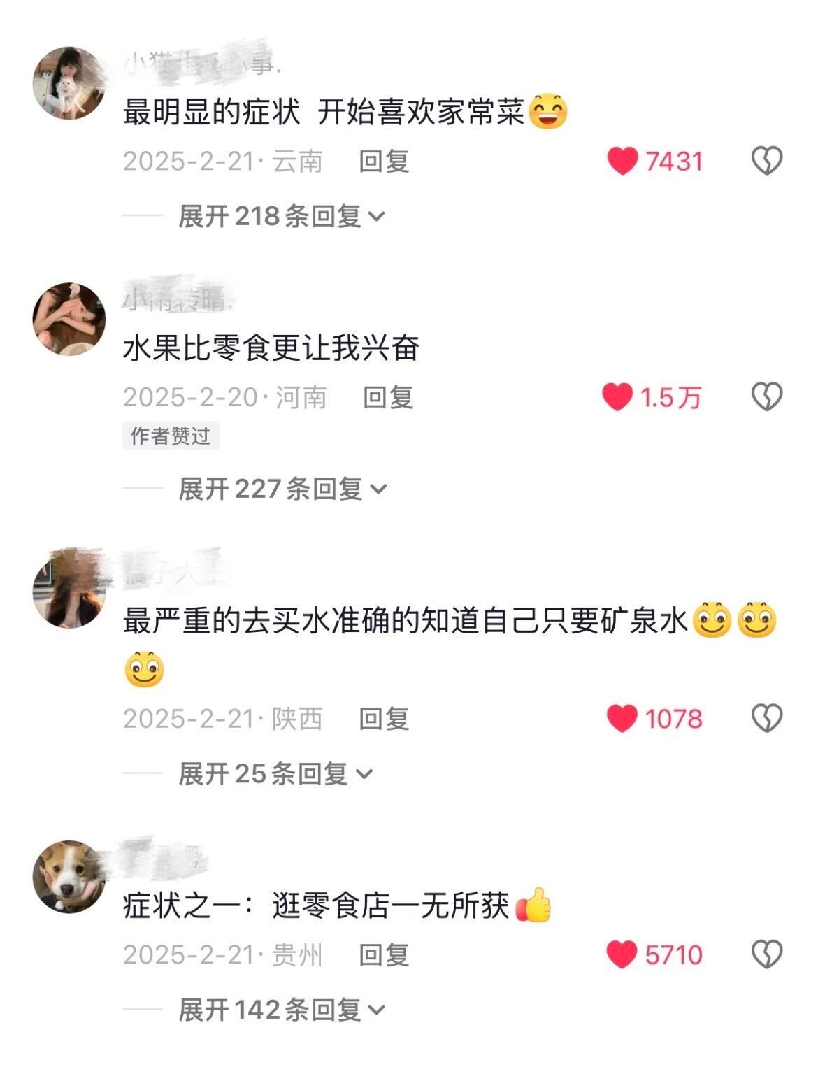 大学生在哪些瞬间意识到自己长大了？