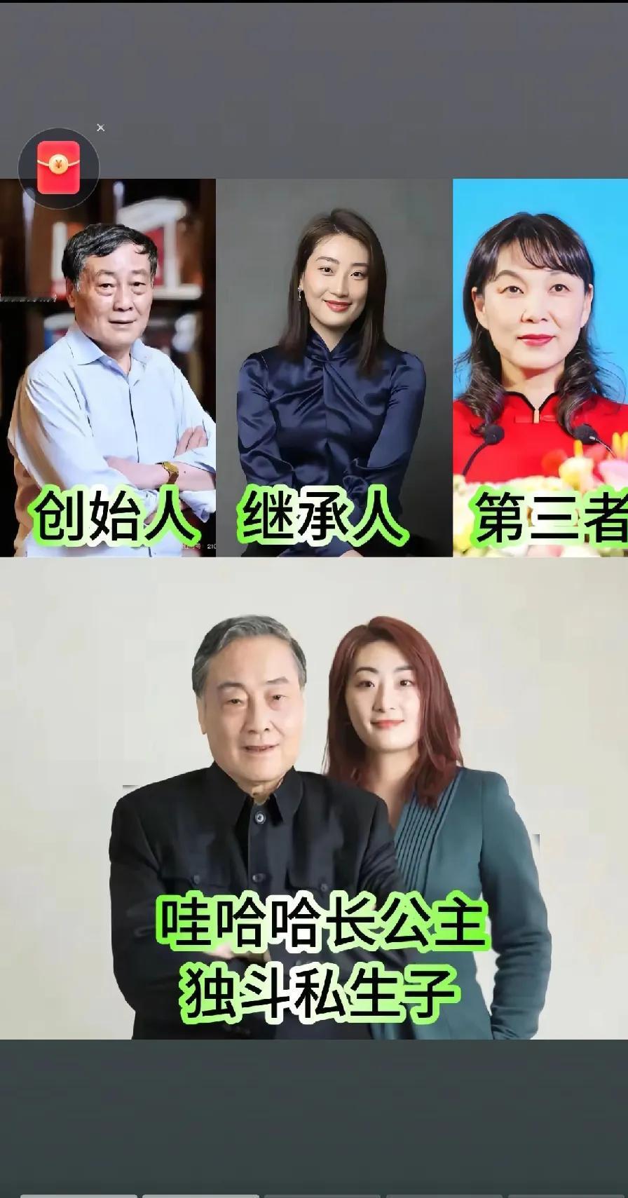 她怎么可能输？老爷子处心积虑想把家产往私生子女手里塞，她偏不按剧
