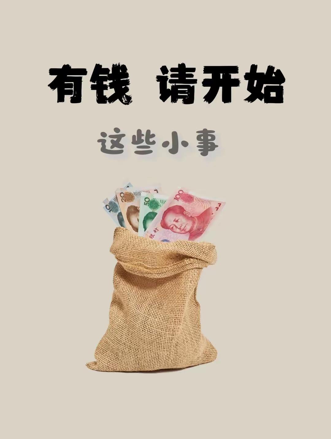 老一辈人为什么能存下钱，通过昨天去外面吃饭我就发现了。昨天我和爸妈说到外面去吃