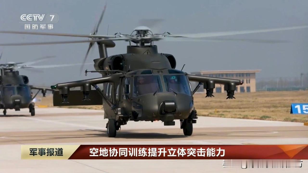 直-20T真是太帅了——直-20T是中国航空工业集团在直-20基础上研发的10吨