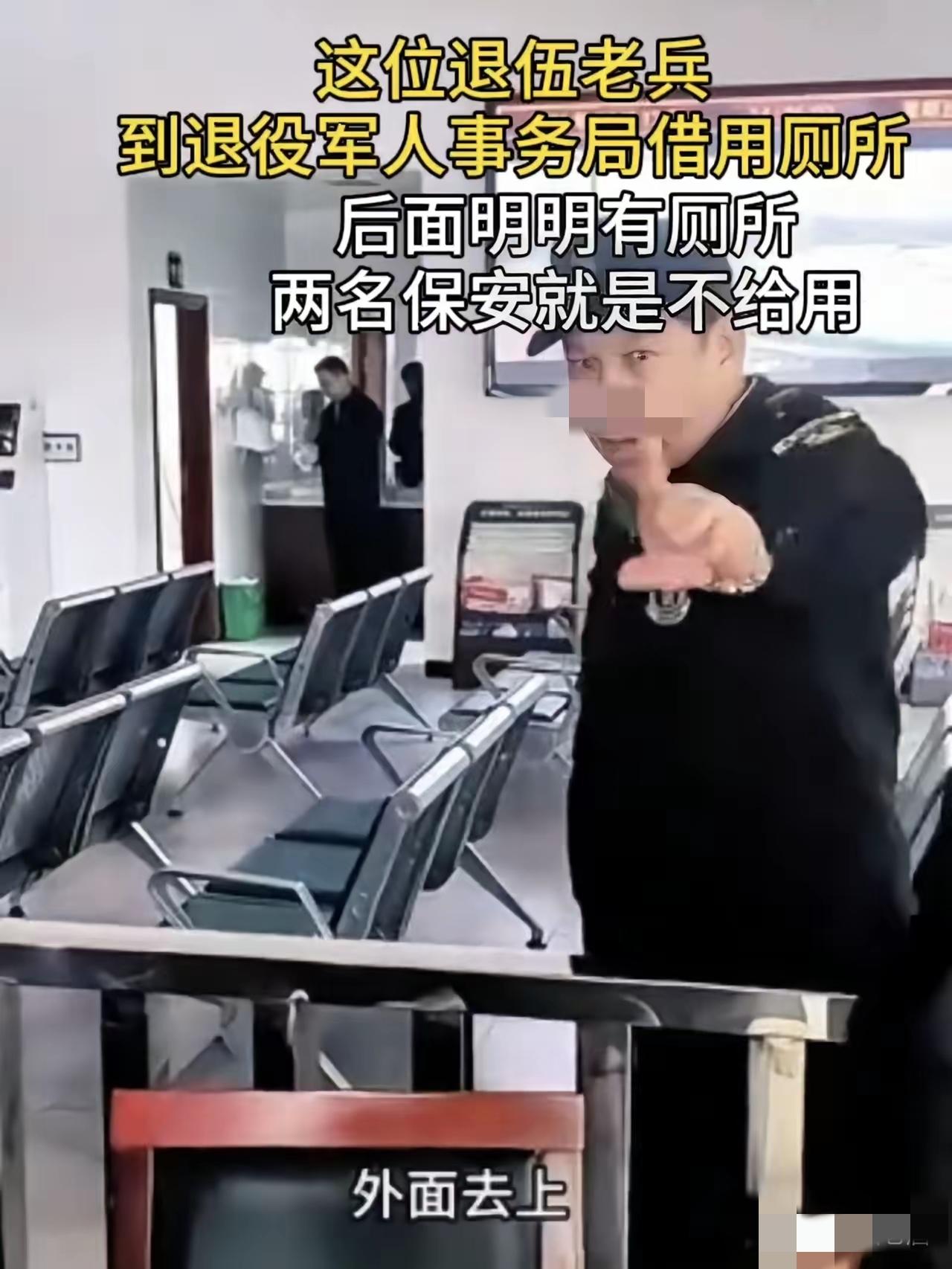 长沙阻挠退伍老兵上厕所的保安已经被开除了，他接下来面临的问题是重新找工作，把事情