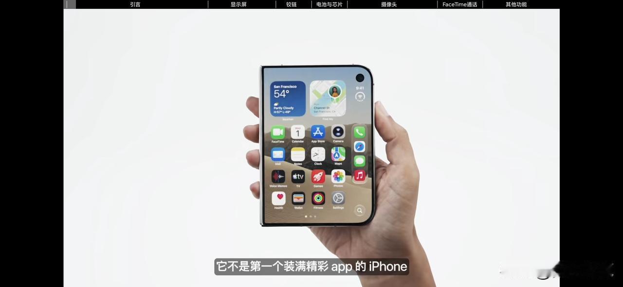 标题：预售炒到4万还秒没？iPhoneDuo优缺点全扒：是真香还是信仰税？