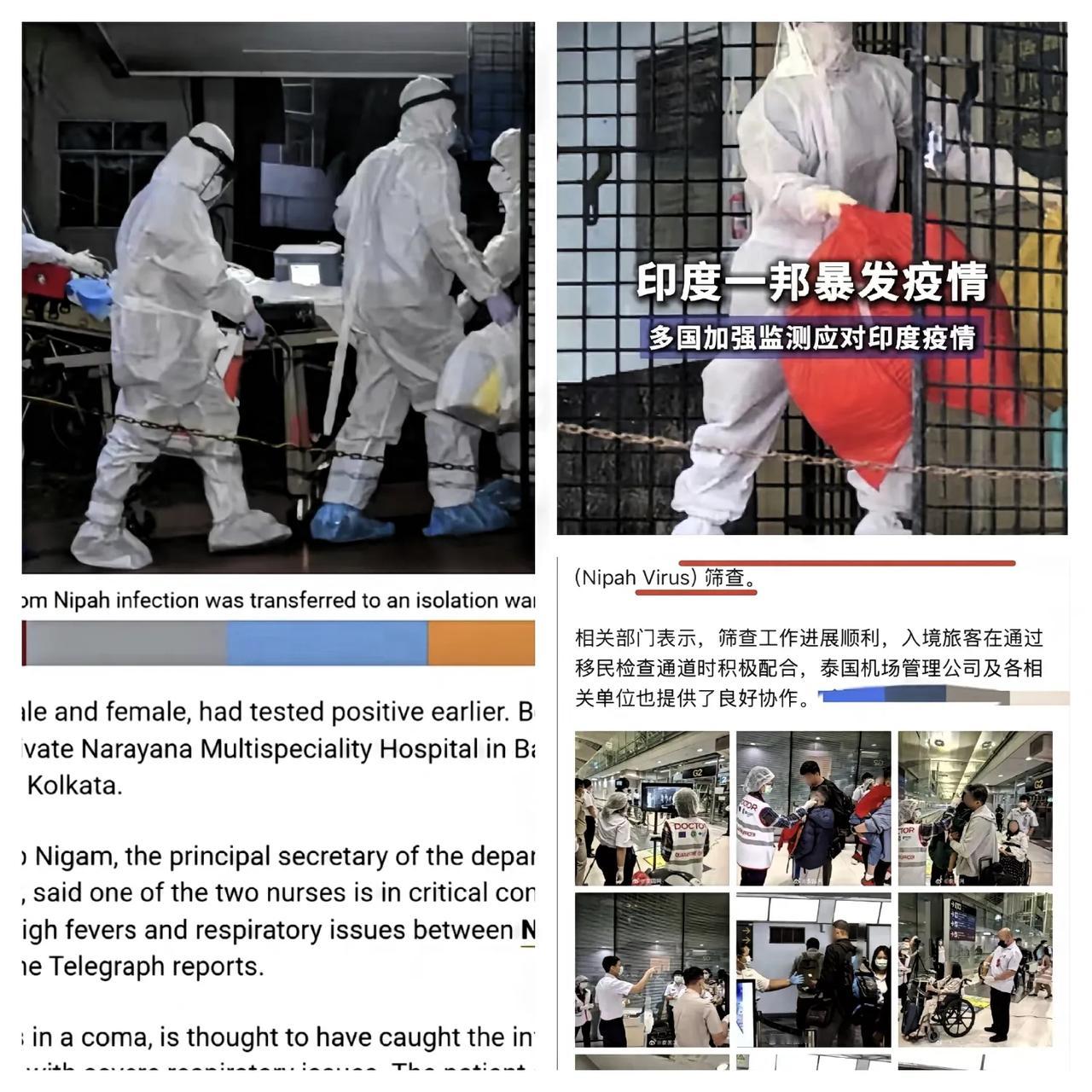 太巧了！美国刚正式退出世卫组织，印度就爆了尼帕病毒，这波巧合背后全是公共卫生