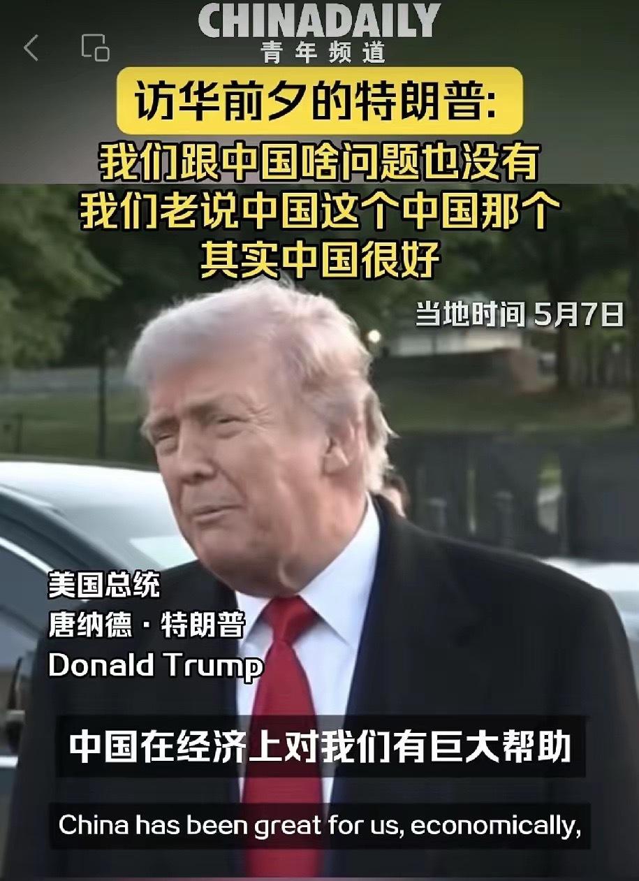 一个很奇怪的现象：在外的外国人都说中国好；在内的公知一个劲的说中国不好