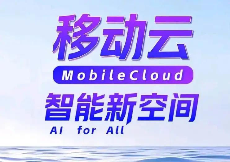 这就是赤裸裸的现实！中国三大电信运营商排行榜如下：1、中国移动：10.09亿