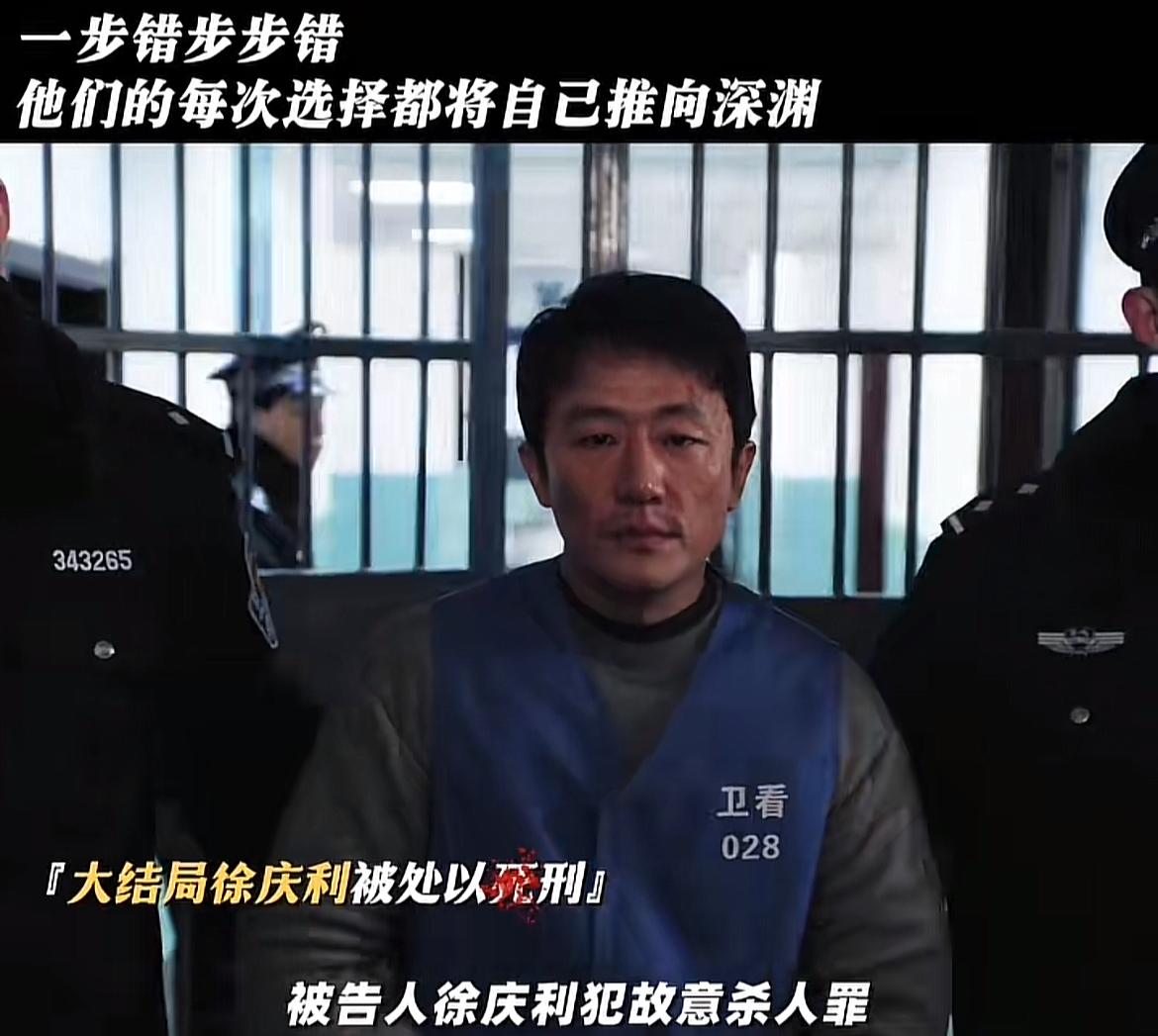 刚刚看完由黄轩、李庚希主演的悬疑剧《命悬一生》第十六集大结局，本以为是大冤种的徐