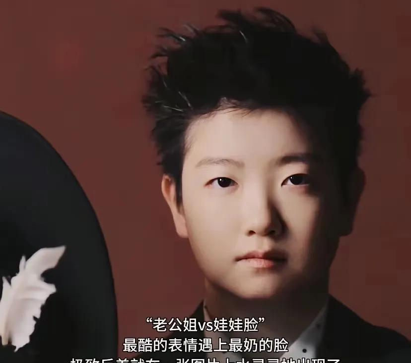 年少不知李宇春帅，中年不知道孙颖莎美，当年李宇春从超女腾空而出，获得冠军，