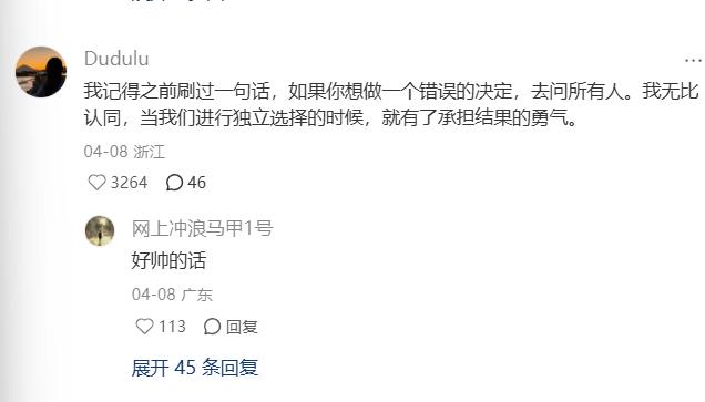 女生要清醒
