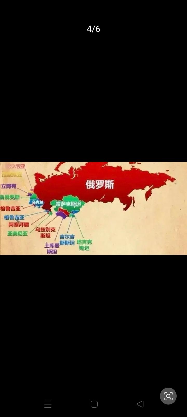 也挺蹊跷，波兰外长质疑俄罗斯五常资格？1945年《波茨坦公告》无可厚非，但1