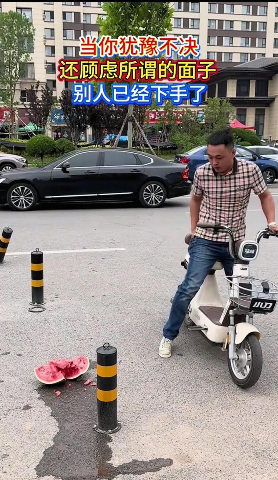 穷人更在乎面子，有钱人为了利益可以不要面子！想要什么，看到什么，不要犹豫，在你犹