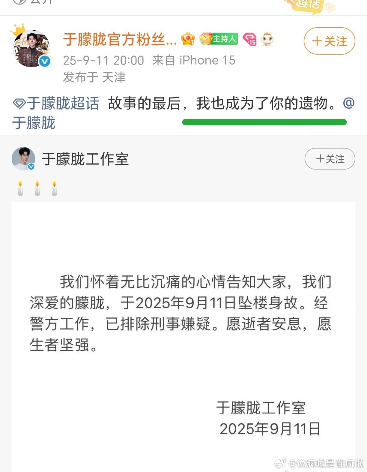 真不中了[笑着哭][笑着哭][笑着哭]看到想哭[笑着哭][笑着哭][笑着哭]​​​