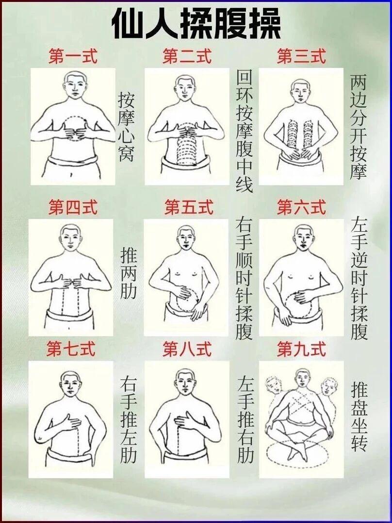 降温后总手脚冰凉、肚子发紧？睡前花5分钟做这套暖腹推揉，把寒气赶跑，睡得更沉