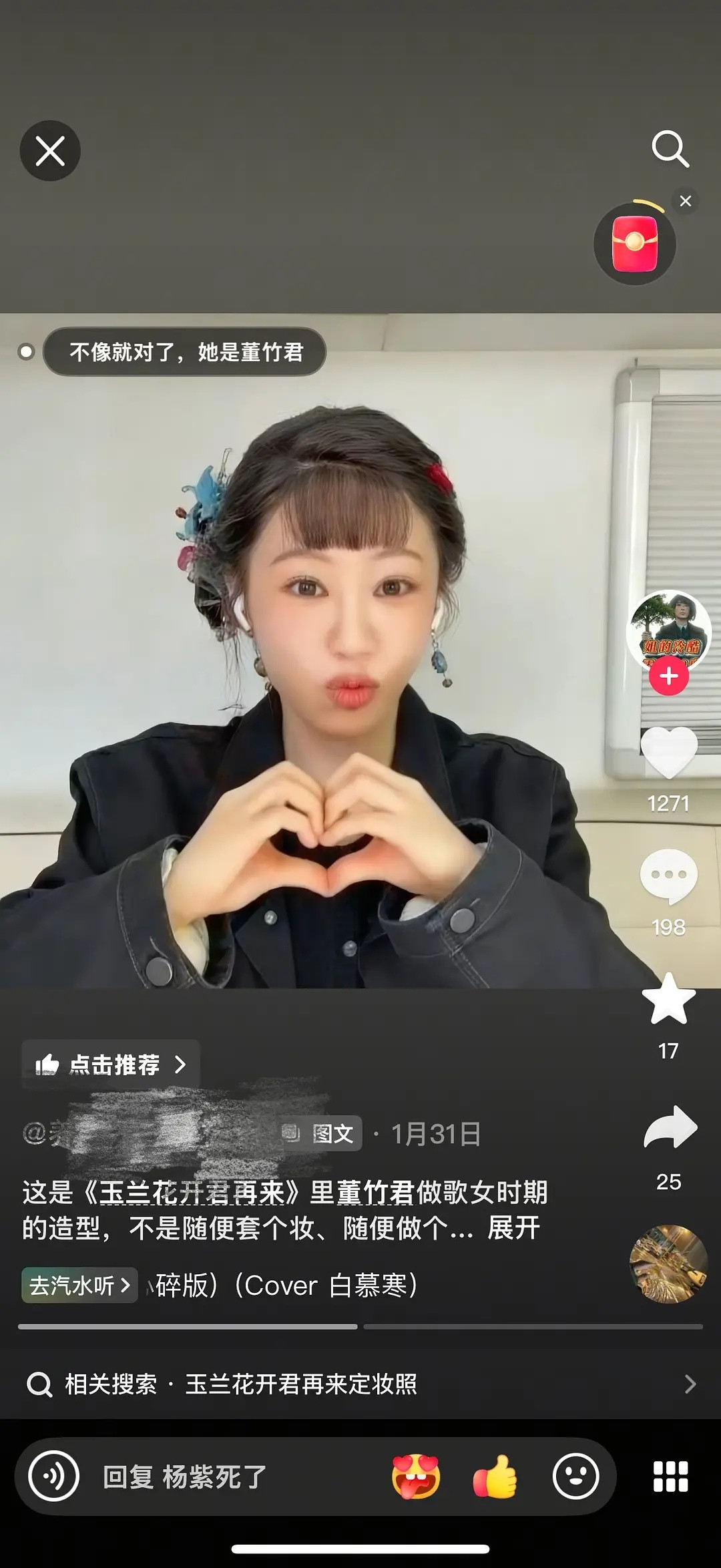 这是杨紫吗？真认不出来了