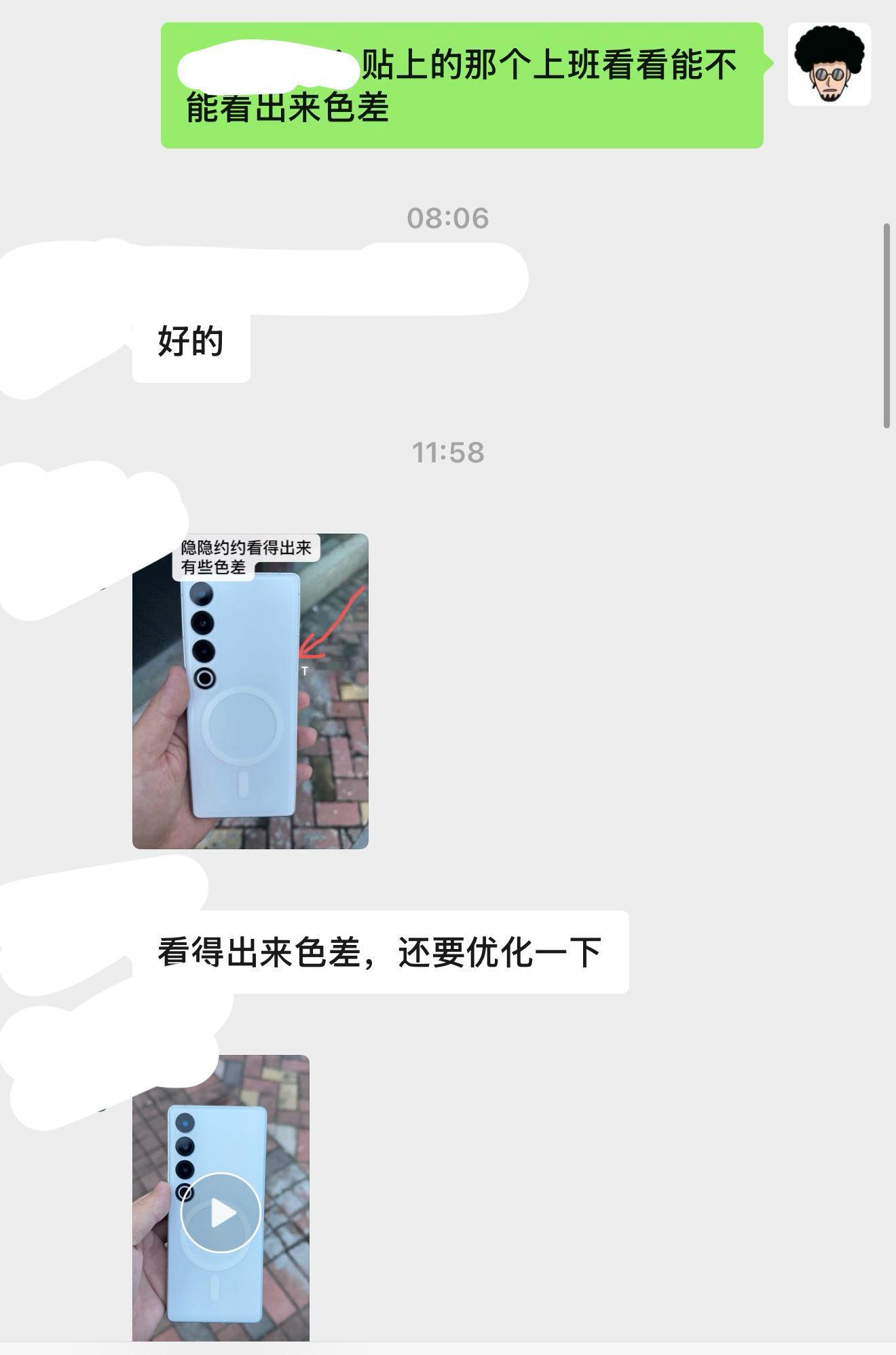 魅族21Pro又卡在双面胶这动不了了本来都要工厂开始量产底胶了，但是半夜三更我