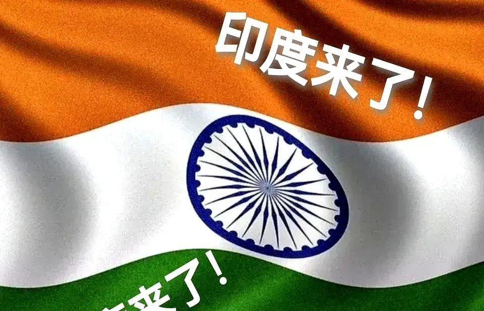 印度来北京干啥了？稀土没那么容易给！嘿，你猜怎么着？印度